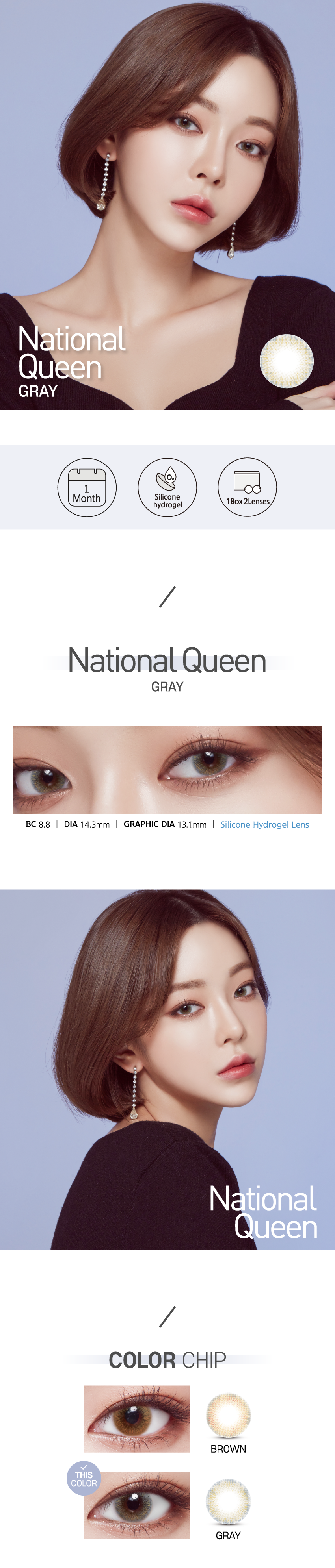 Description Images of National Queen Gray (2pcs) (Silicone Hydrogel) Prescription Colored Contacts