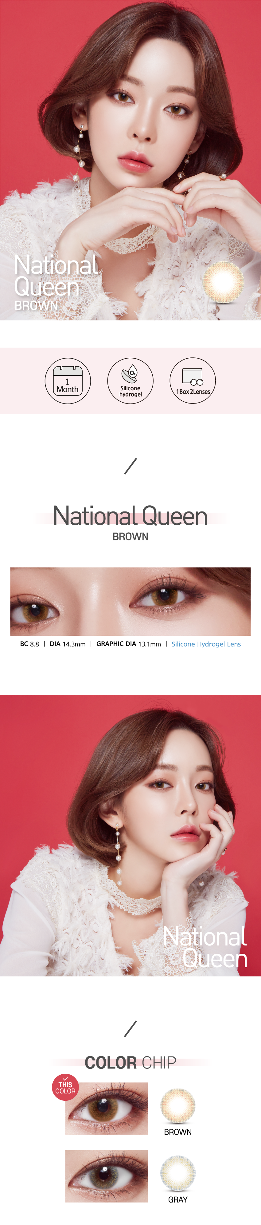 Description Images of National Queen Brown (2pcs) (Silicone Hydrogel) Prescription Colored Contacts